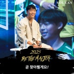 솔레아스풋볼 부천신중동점