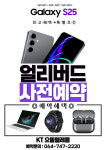 KT 으뜸텔레콤 노형점