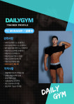 라우드짐&PT 구파발점