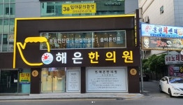 성우간판자재총판 | 무지개간판자재
