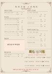 피부사랑 스킨케어