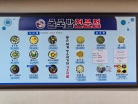 굴세상 덕암점