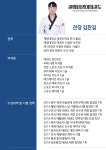 원웨이영어태권도