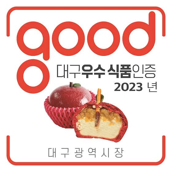 대구근대골목단팥빵 본점 사진