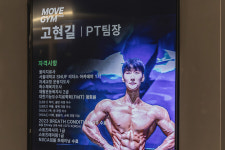 무브짐24시헬스PT 화정점
