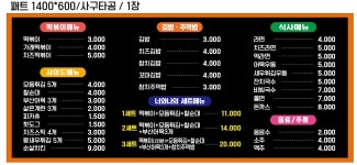 너와나의분식