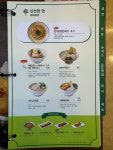 국수나무 새롬점