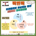이휘서왁싱