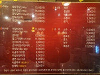 향초네돈가