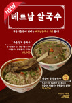 아푸 아시안푸드 조대후문본점