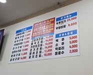 엄마네생선구이