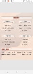 오닭꼬치 부천역곡점