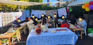 지혜와꿈의세상어린이집