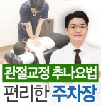 마디에스한의원
