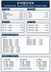 루이스 24시 동물병원