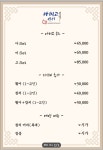 아미고