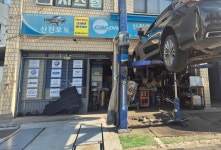 카포스 신진오토
