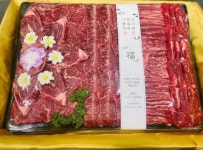 조은고기판매장