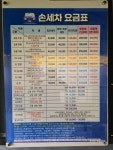 조연우명품광택