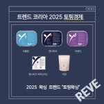 레브왁싱&케어 부천점