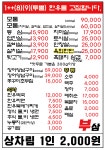 부삼
