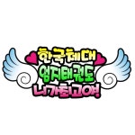 엄지태권도장