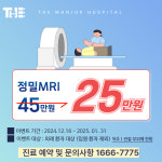 더만족병원