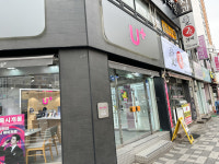 주안5동 주안역점
