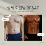 메인핏 양덕2호점