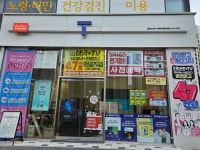 SK텔레콤 정원대리점 위례학암동직영점