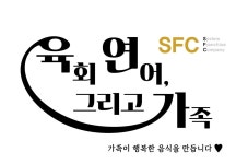 육연家행복로점 | 육연가 행복로 본점