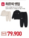 탑텐키즈 이마트 다산점