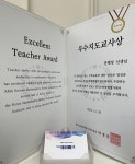모아제이매쓰수학교습소