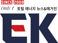 에너지코리아뉴스