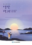바른공인중개사사무소