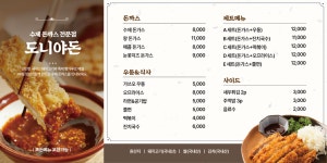 도니야돈