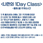 유어PT 동탄산척점