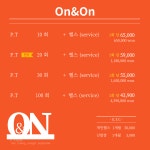 온앤온피티스튜디오