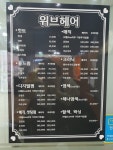 위브헤어
