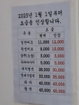 맨스타