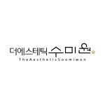 더에스테틱수미원 대구달서구점