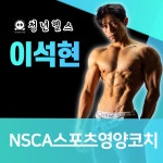 동탄 청년헬스