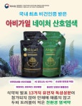 머릿결사랑헤어샵