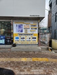 SK텔레콤 제이스대리점 본점