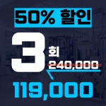 포그로스 체형교정.재활운동.필라테스.PT. 선릉