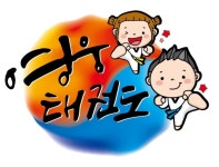 국가대표MTM영웅태권도송양관
