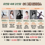 엘리트핏24 서울역점