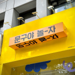 요미디자인