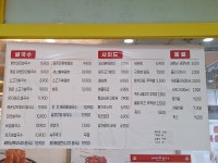 신머이쌀국수 김포사우점