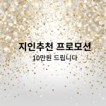 세진공인중개사사무소